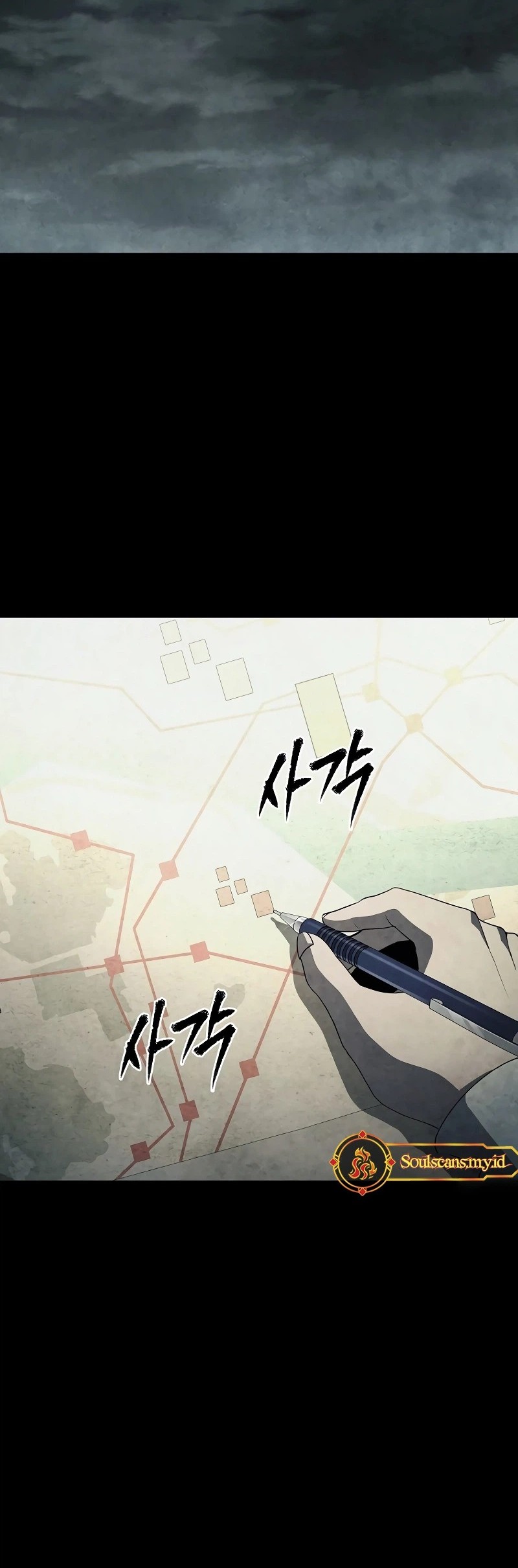 Ghost Story Club Chapter 66 - halaman 24