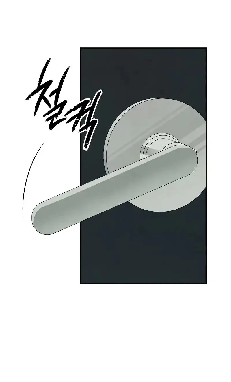 Ghost Story Club Chapter 68 - halaman 35