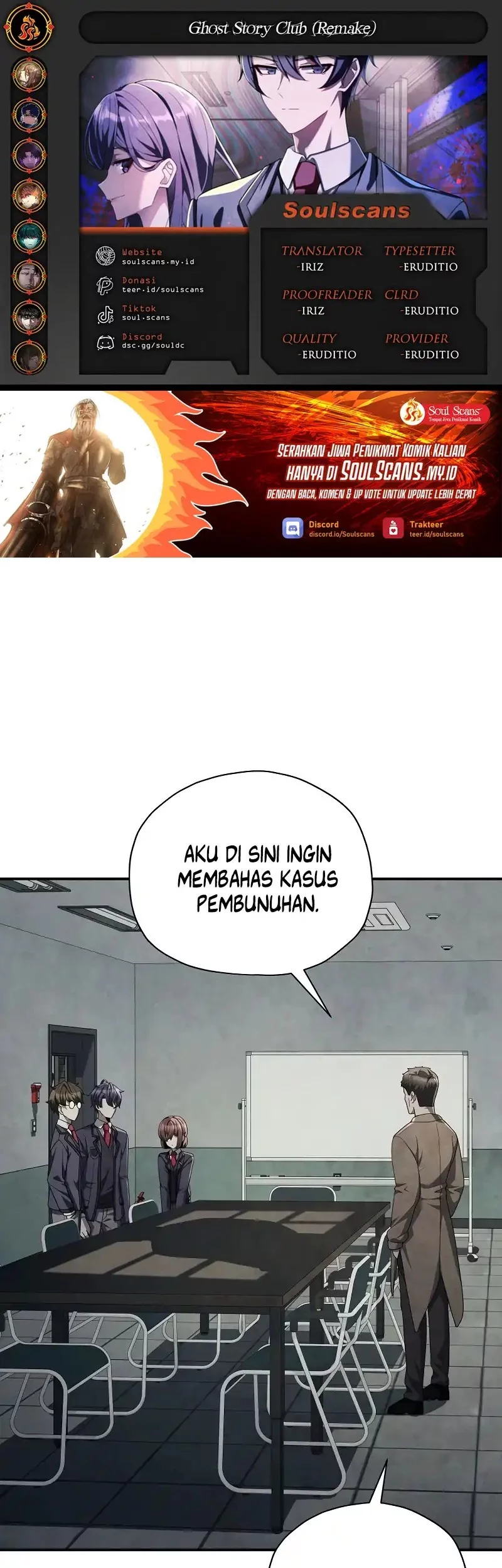 Ghost Story Club Chapter 69 - halaman 1