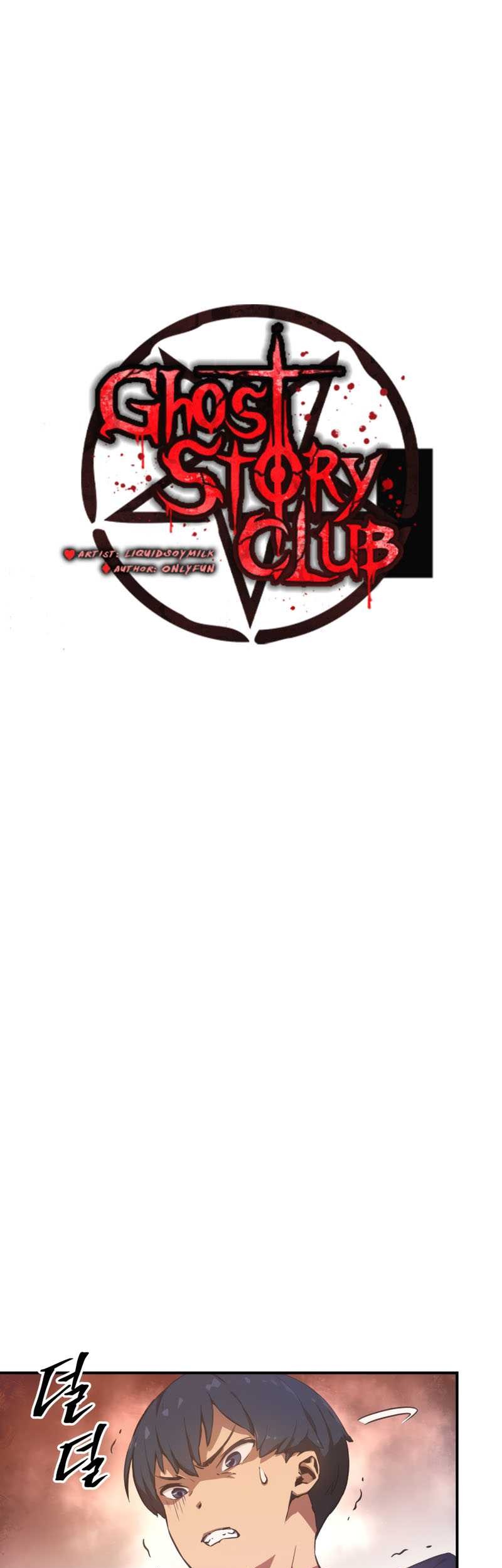 Ghost Story Club Chapter 7 - halaman 2