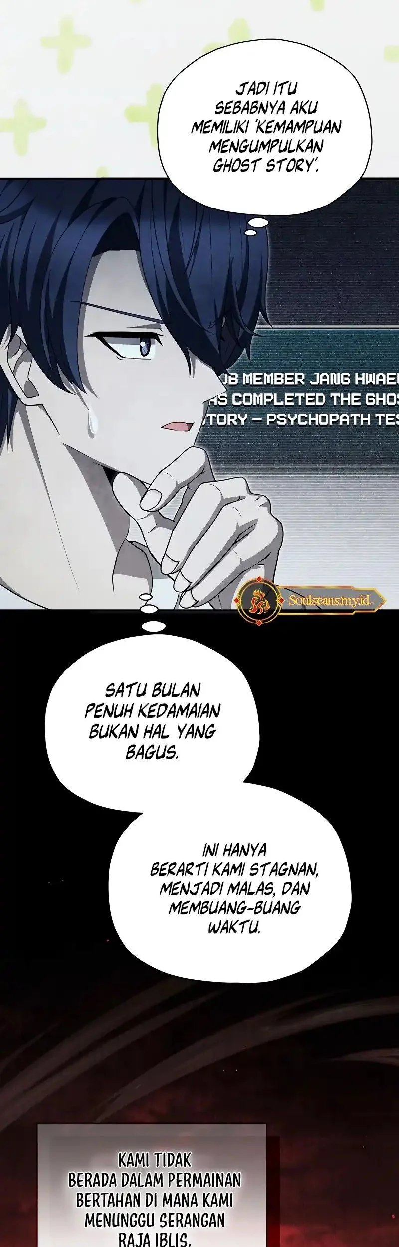 Ghost Story Club Chapter 70 - halaman 45