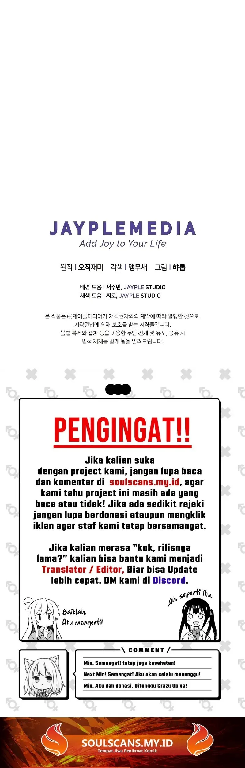 Ghost Story Club Chapter 70 - halaman 61