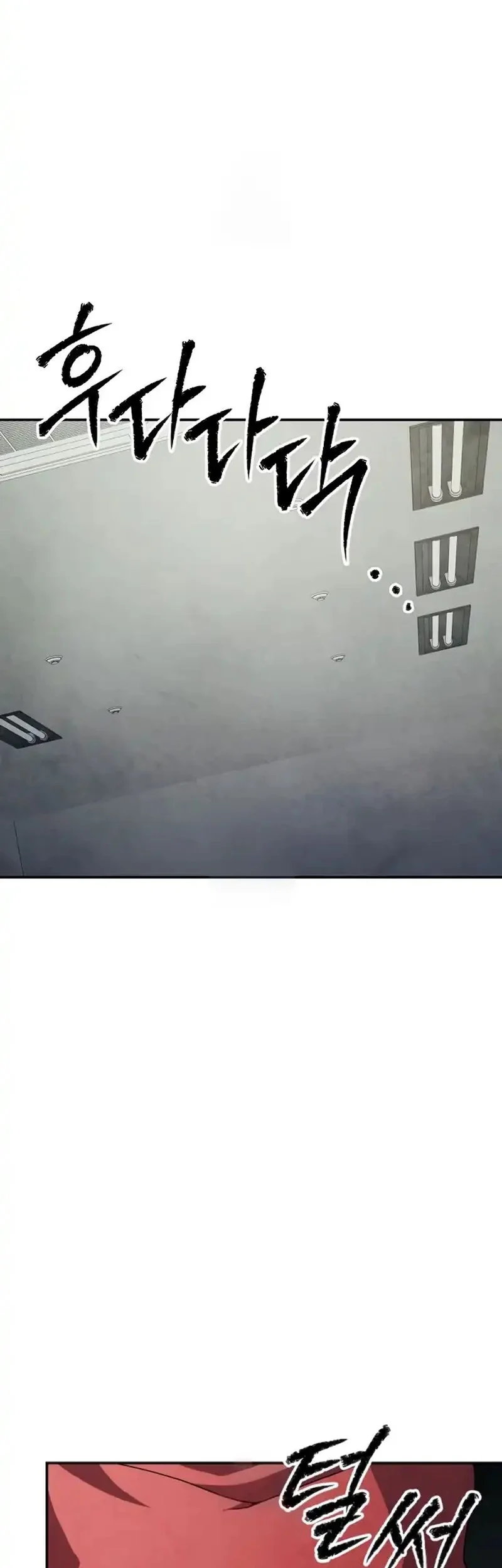 Ghost Story Club Chapter 72 - halaman 27