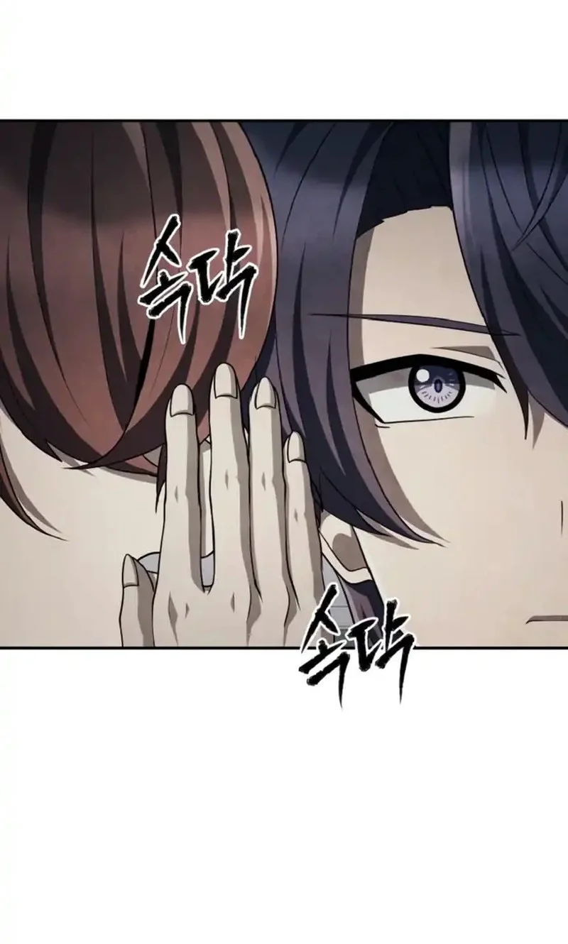 Ghost Story Club Chapter 72 - halaman 36