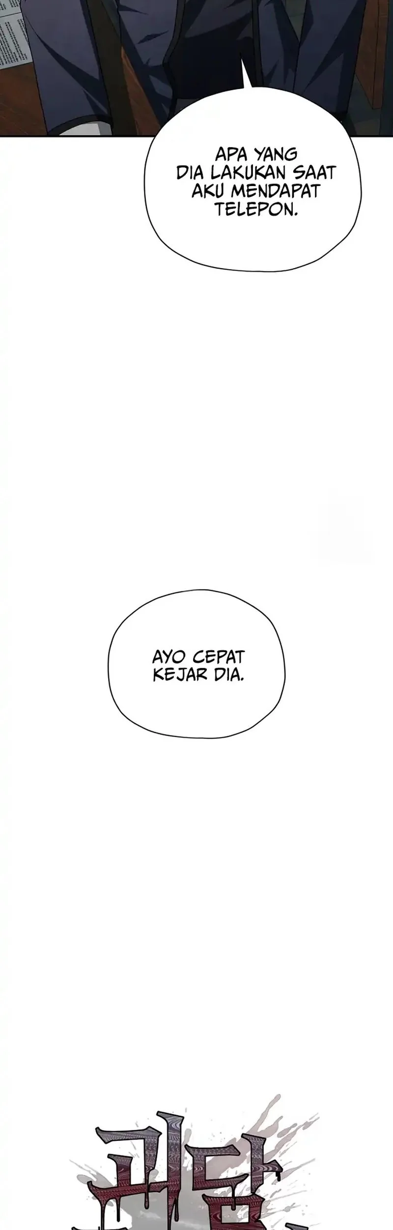 Ghost Story Club Chapter 73 - halaman 11