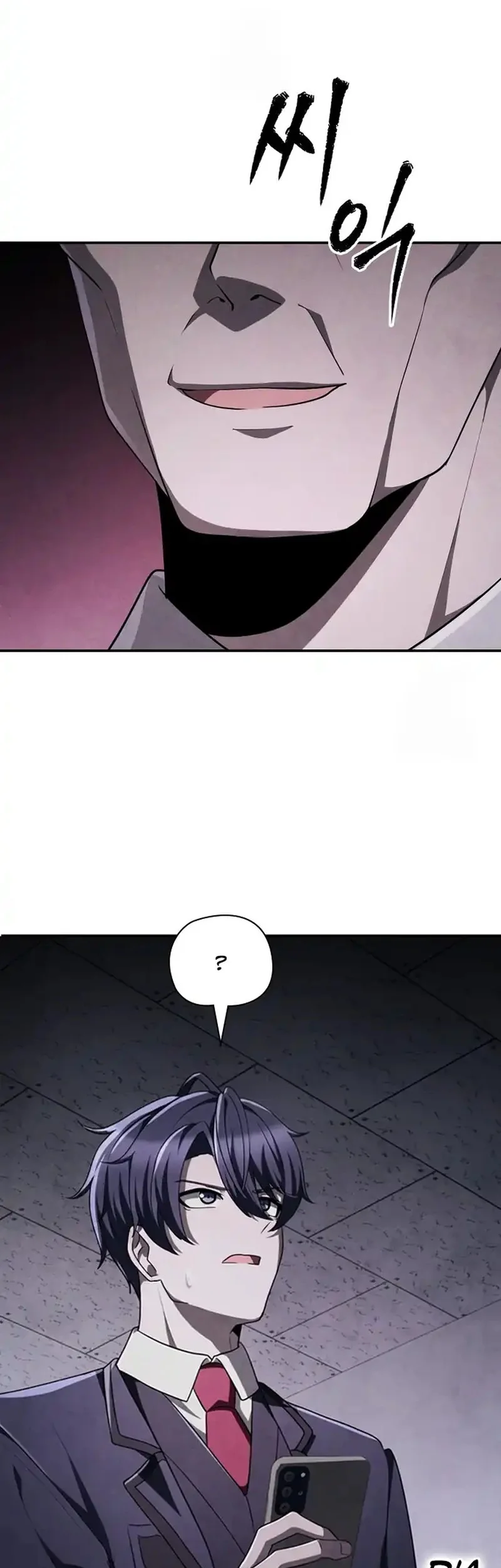 Ghost Story Club Chapter 73 - halaman 33