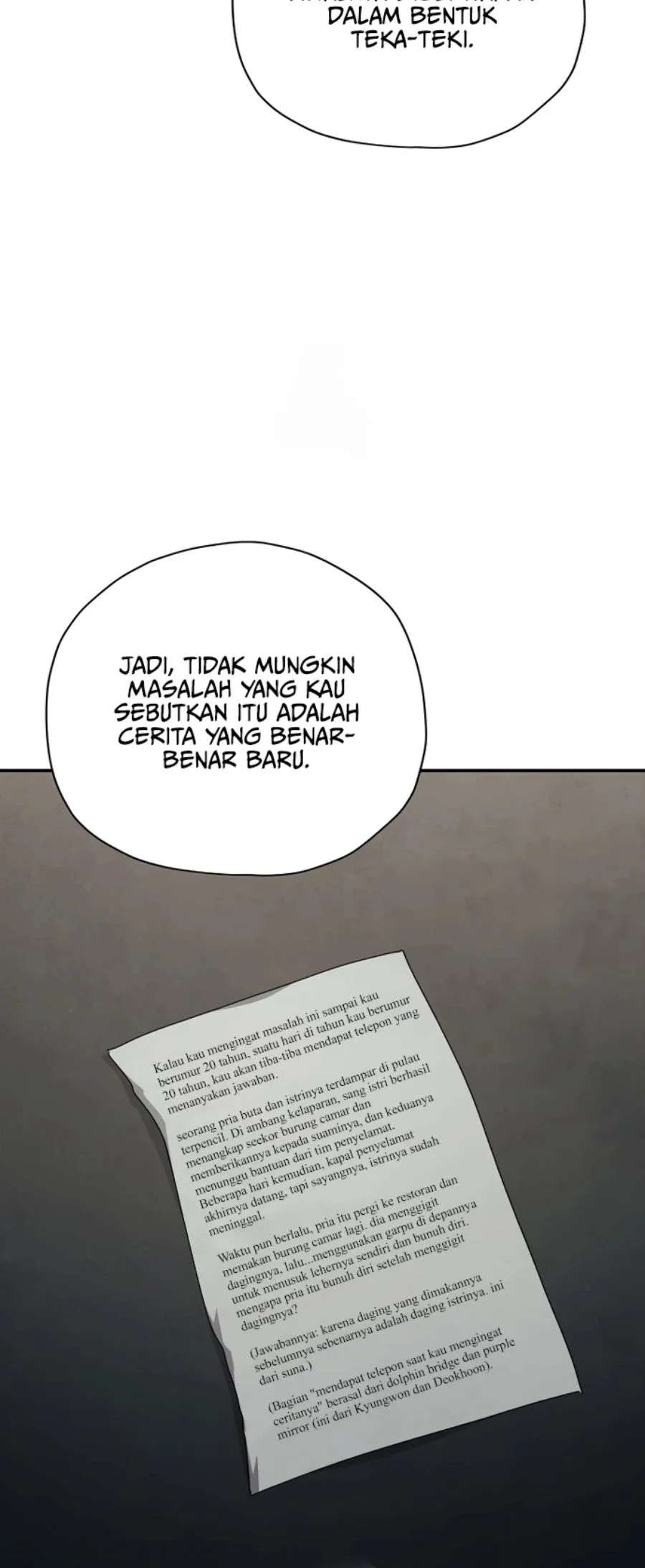 Ghost Story Club Chapter 74 - halaman 22