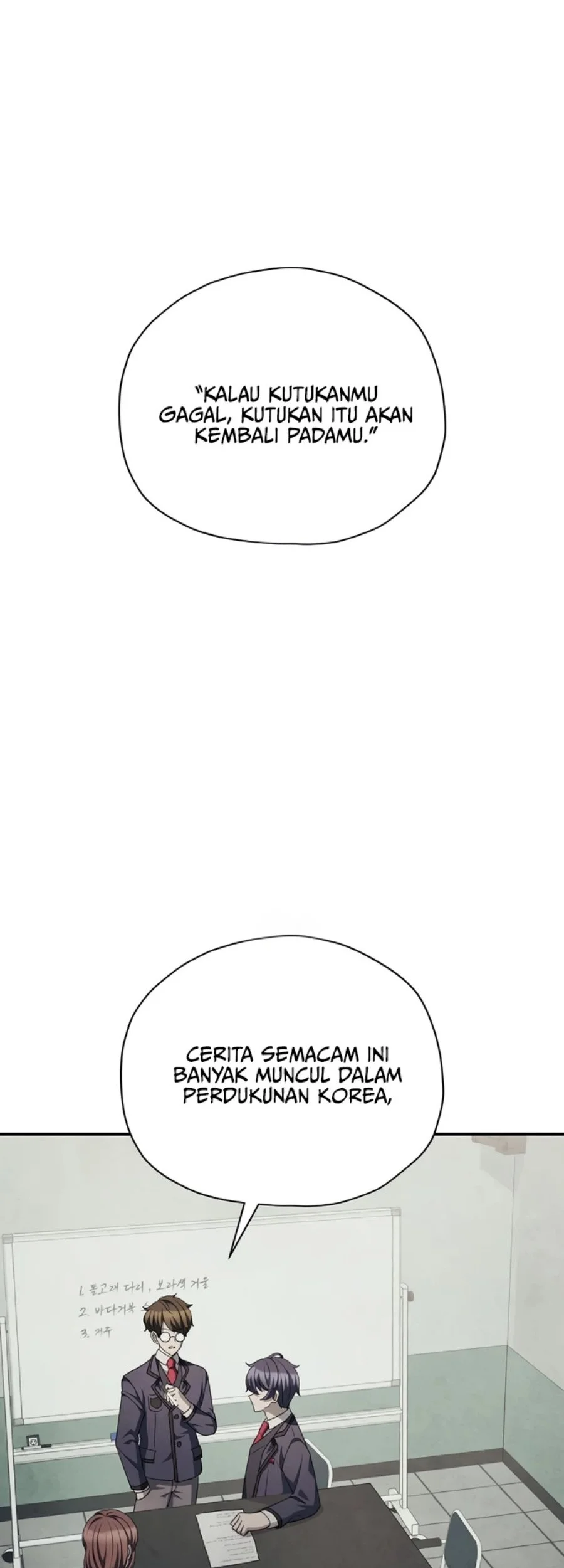 Ghost Story Club Chapter 74 - halaman 31