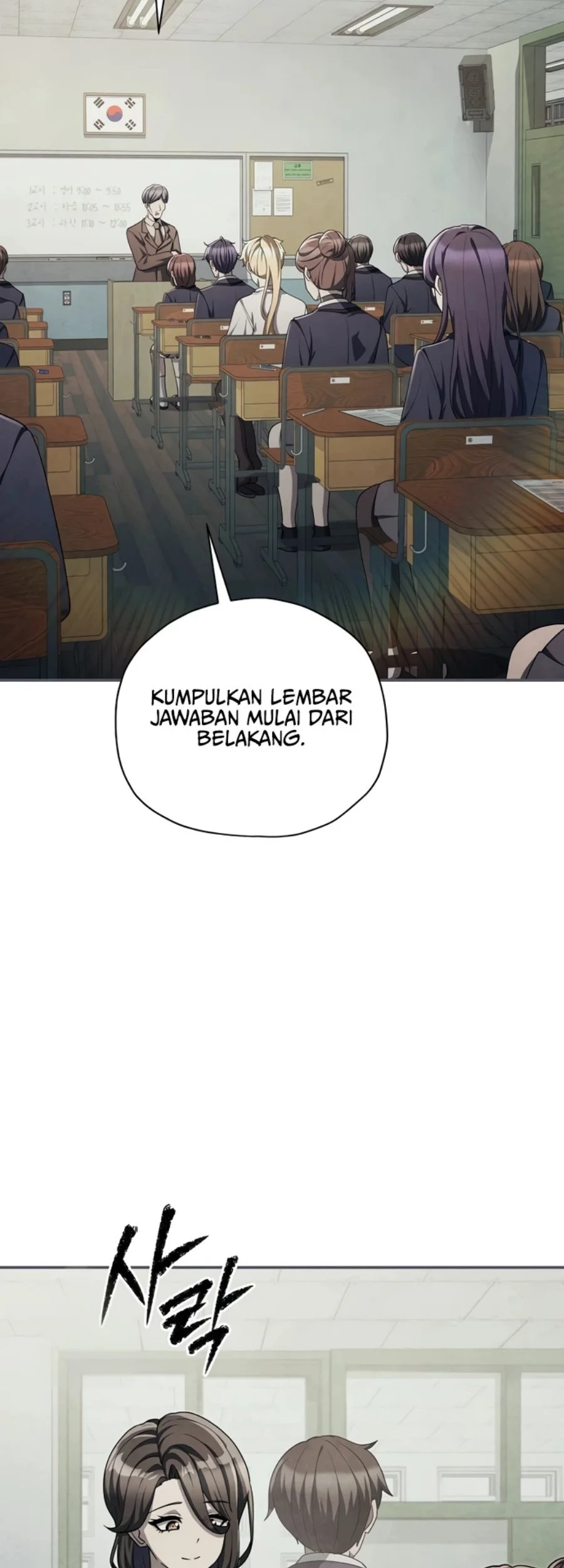 Ghost Story Club Chapter 75 - halaman 4
