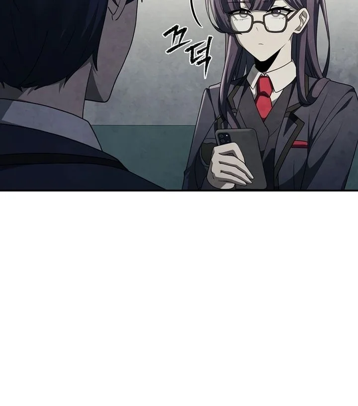 Ghost Story Club Chapter 76 - halaman 12