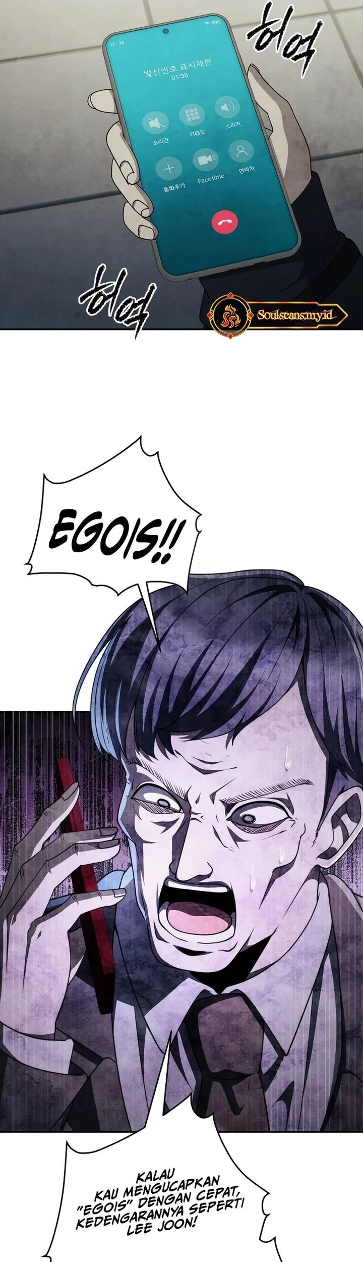 Ghost Story Club Chapter 76 - halaman 15
