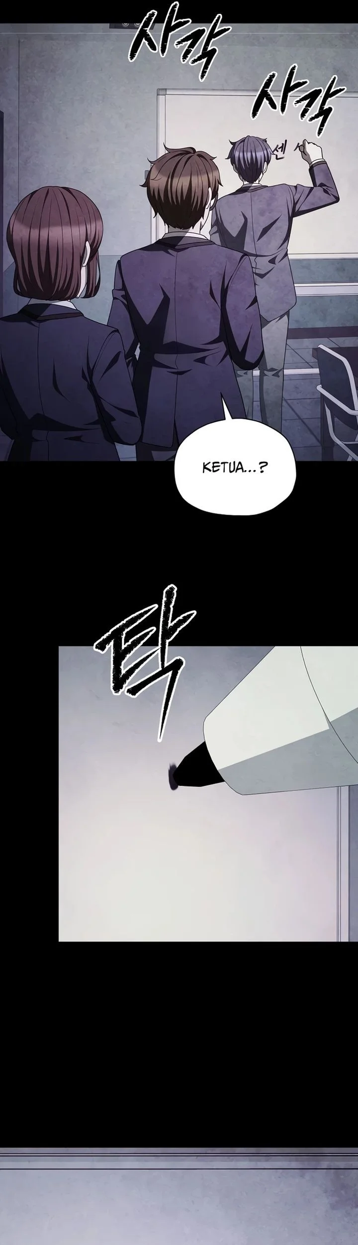 Ghost Story Club Chapter 76 - halaman 45