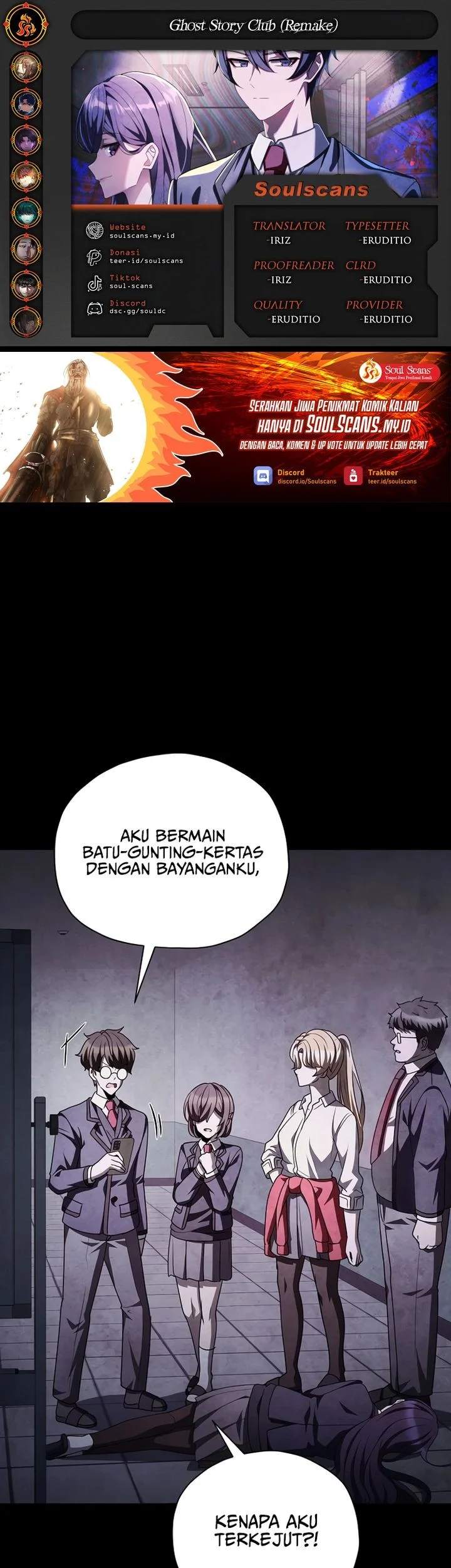 Ghost Story Club Chapter 77 - halaman 1