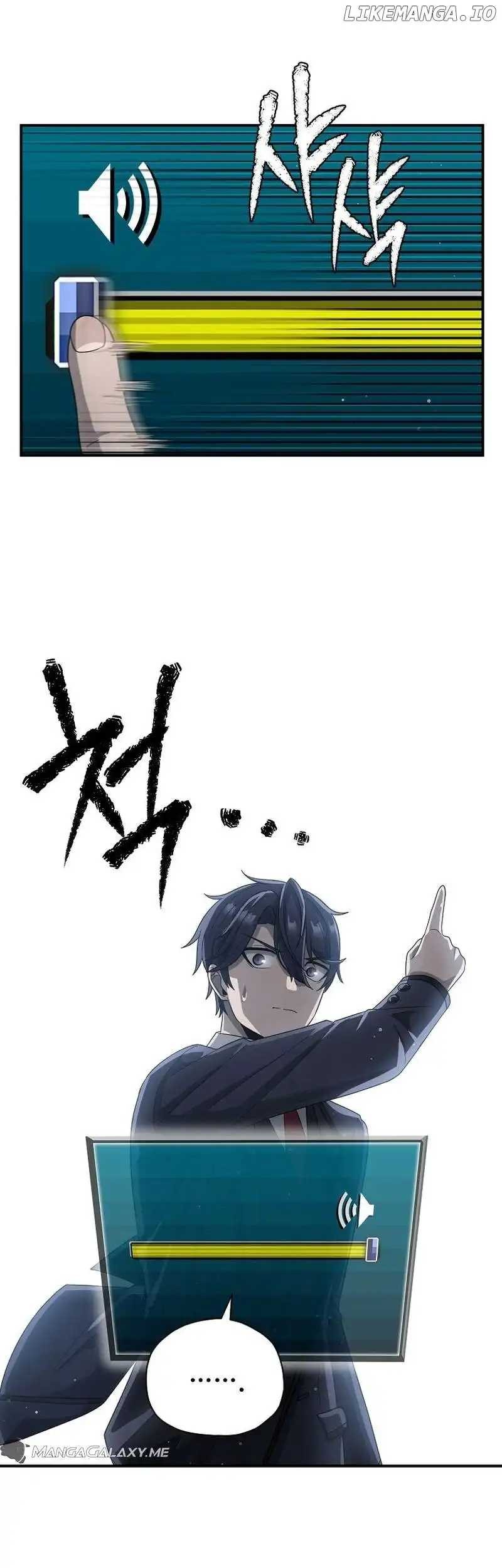 Ghost Story Club (Remake) Chapter 10 - halaman 26