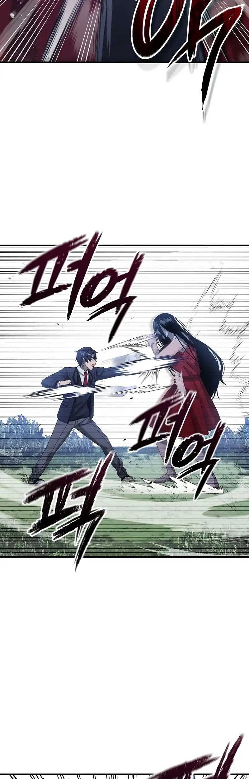 Ghost Story Club (Remake) Chapter 11 - halaman 21
