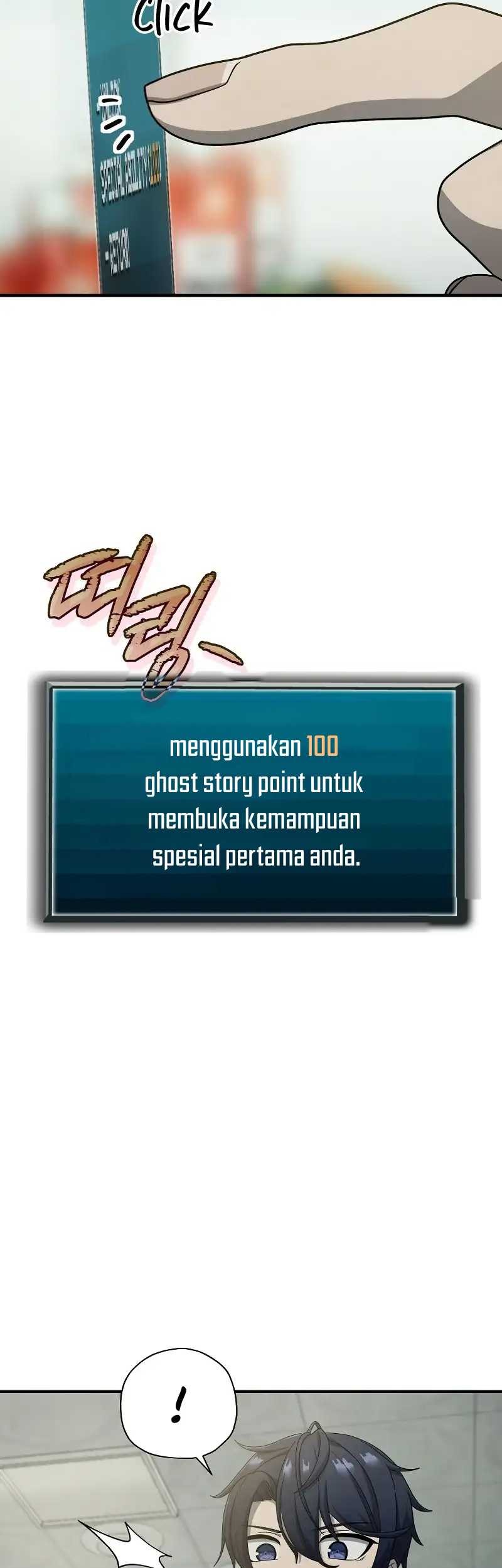 Ghost Story Club (Remake) Chapter 12 - halaman 12