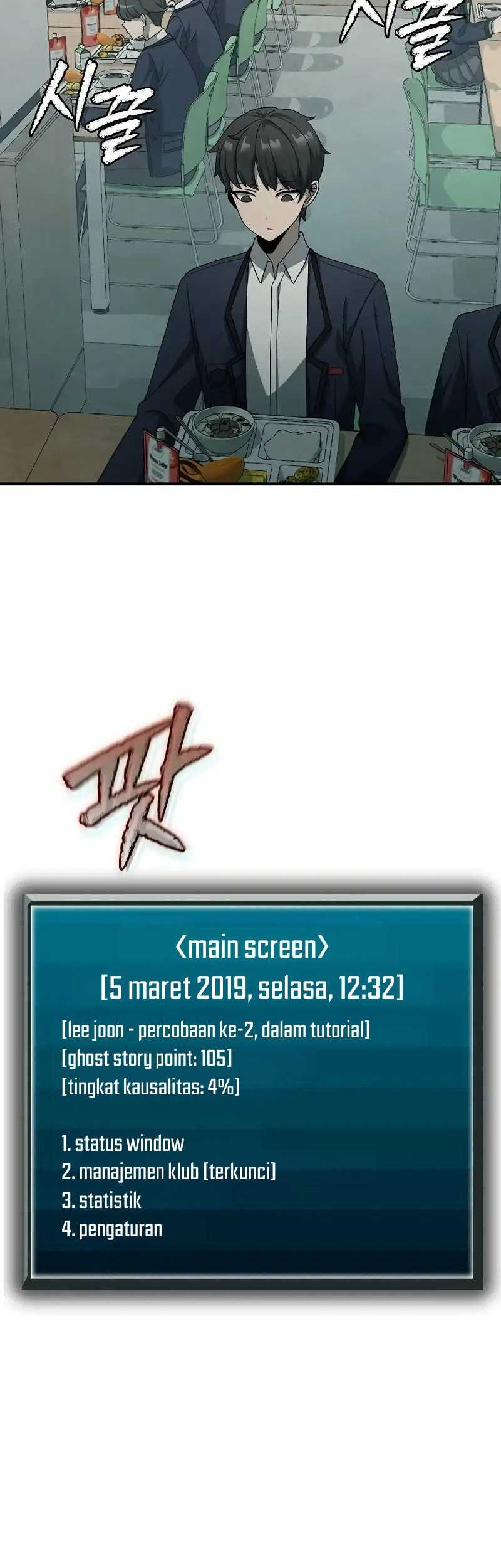 Ghost Story Club (Remake) Chapter 12 - halaman 3