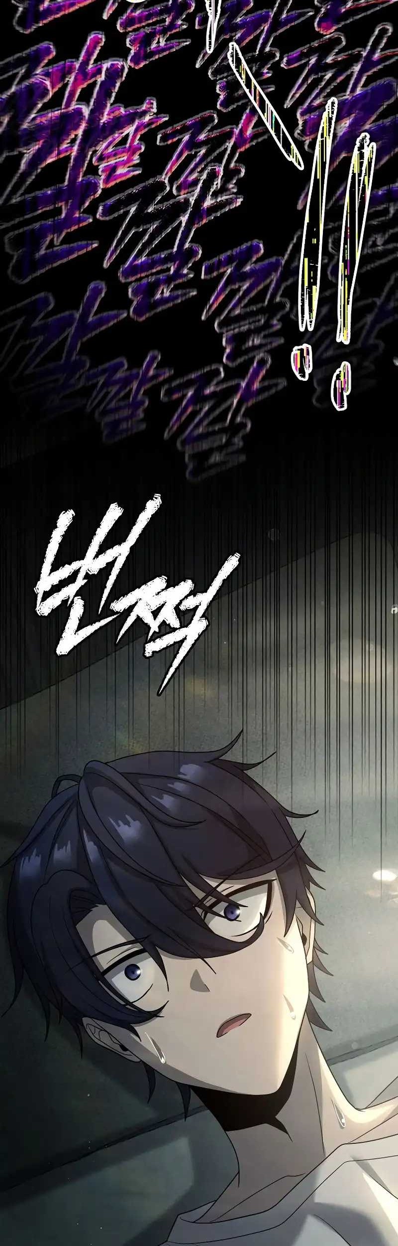 Ghost Story Club (Remake) Chapter 12 - halaman 45