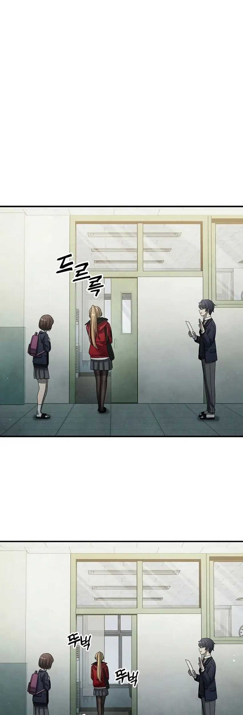 Ghost Story Club (Remake) Chapter 13 - halaman 32