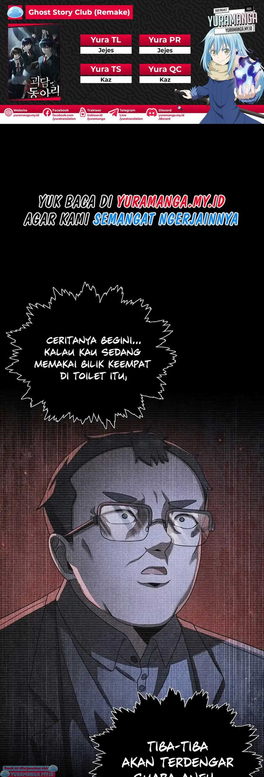 Ghost Story Club (Remake) Chapter 14 - halaman 1