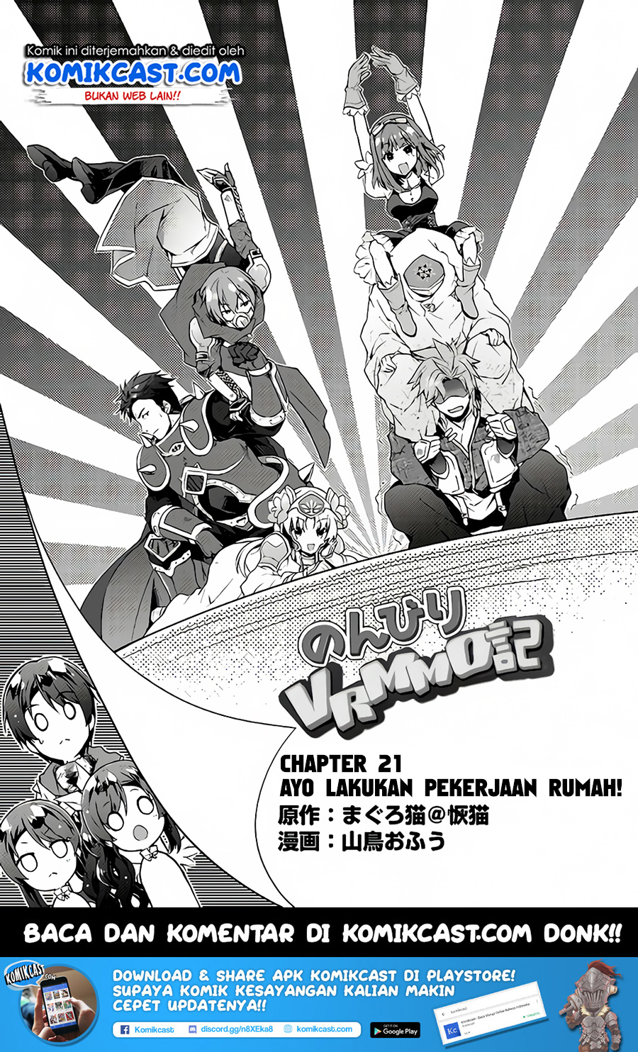 Ghost Story Club (Remake) Chapter 17 - halaman 2