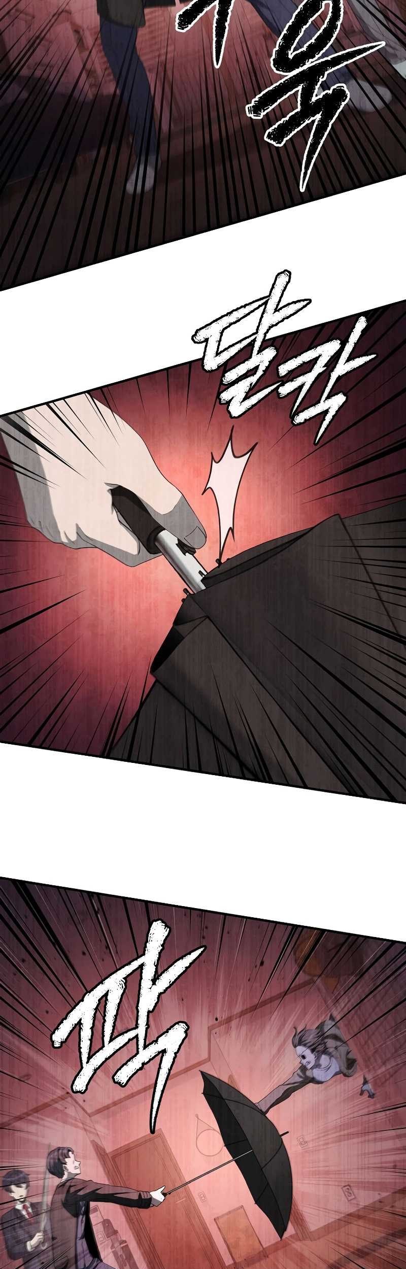 Ghost Story Club (Remake) Chapter 19 - halaman 12