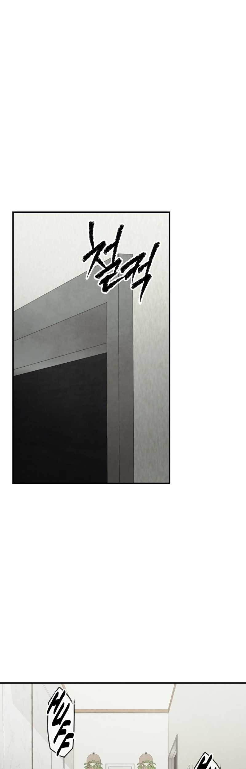 Ghost Story Club (Remake) Chapter 19 - halaman 46