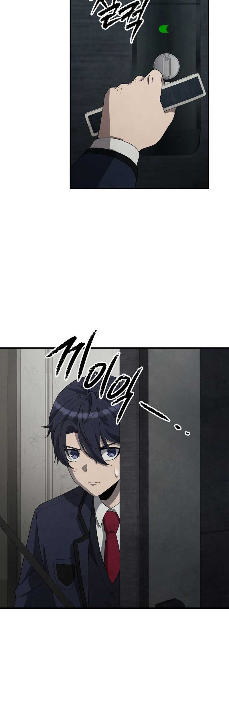 Ghost Story Club (Remake) Chapter 20 - halaman 27