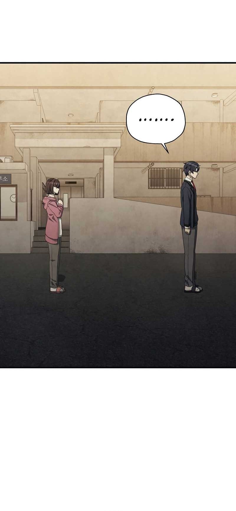 Ghost Story Club (Remake) Chapter 20 - halaman 43