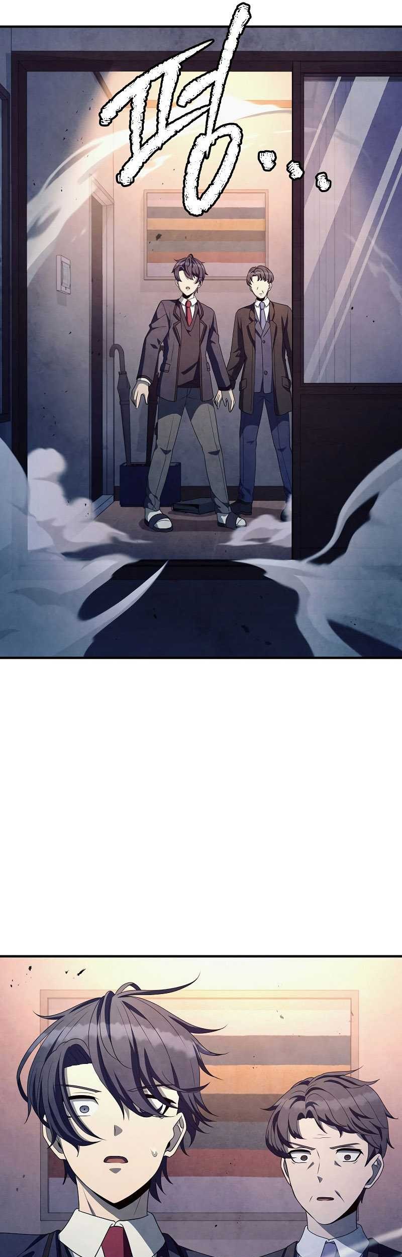 Ghost Story Club (Remake) Chapter 22 - halaman 41