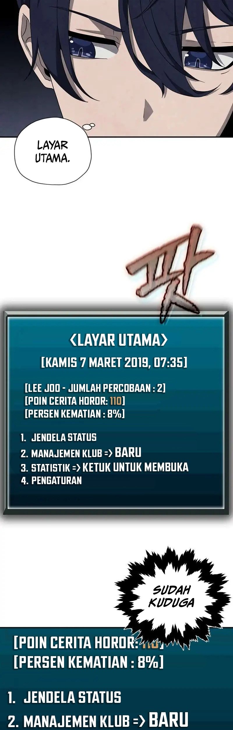 Ghost Story Club (Remake) Chapter 24 - halaman 34