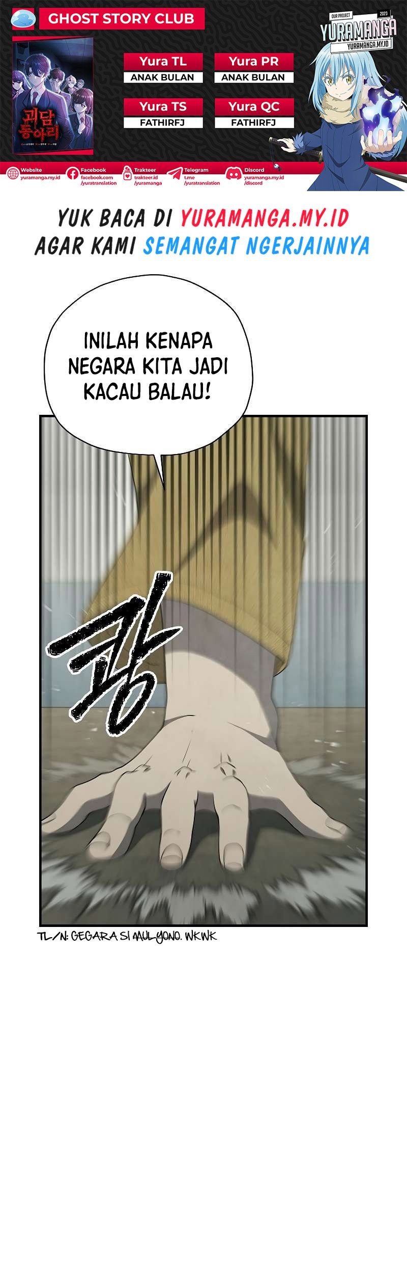 Ghost Story Club (Remake) Chapter 25 - halaman 1