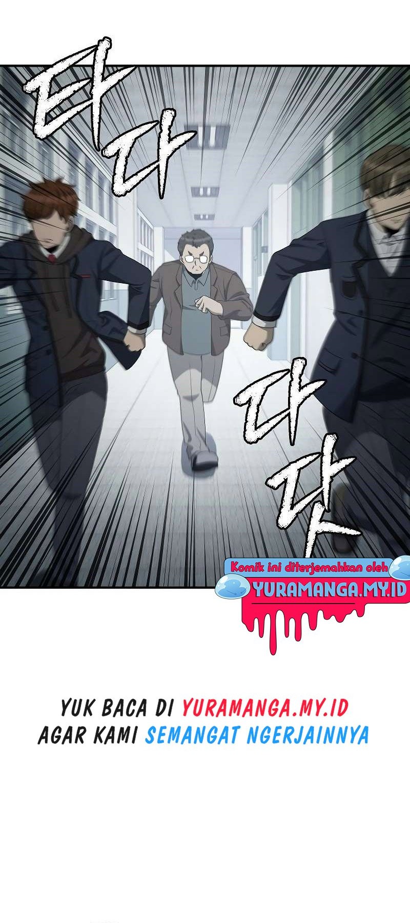 Ghost Story Club (Remake) Chapter 25 - halaman 11