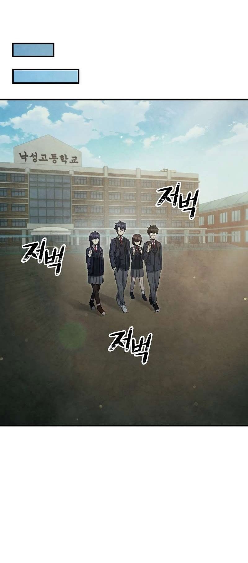 Ghost Story Club (Remake) Chapter 26 - halaman 31