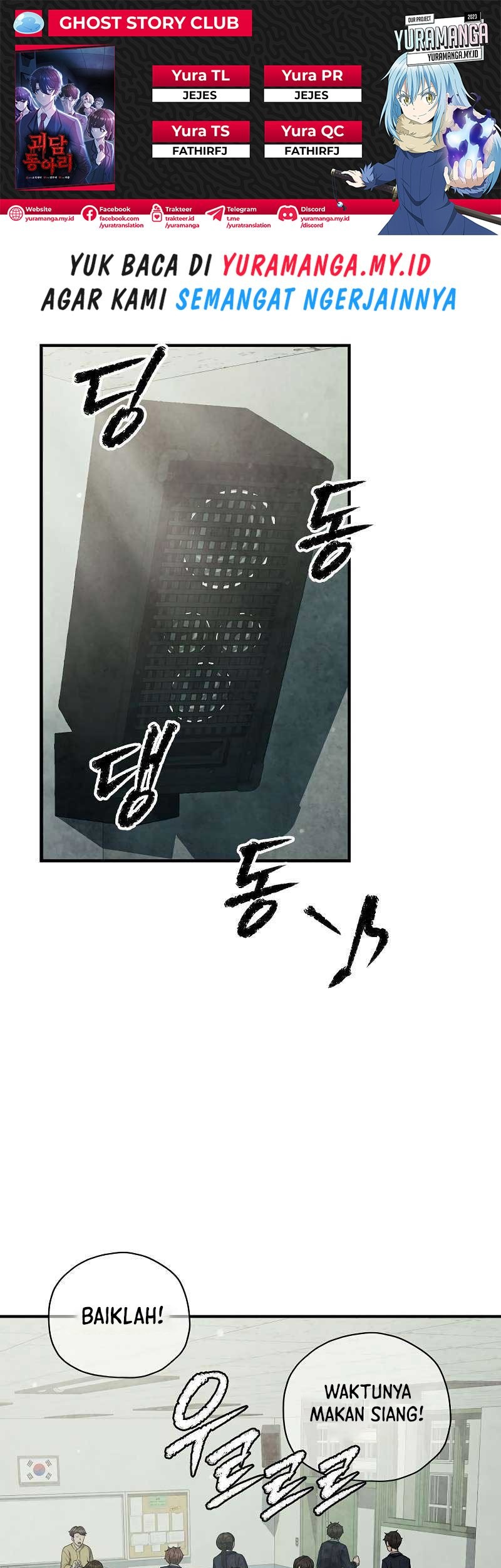 Ghost Story Club (Remake) Chapter 27 - halaman 1