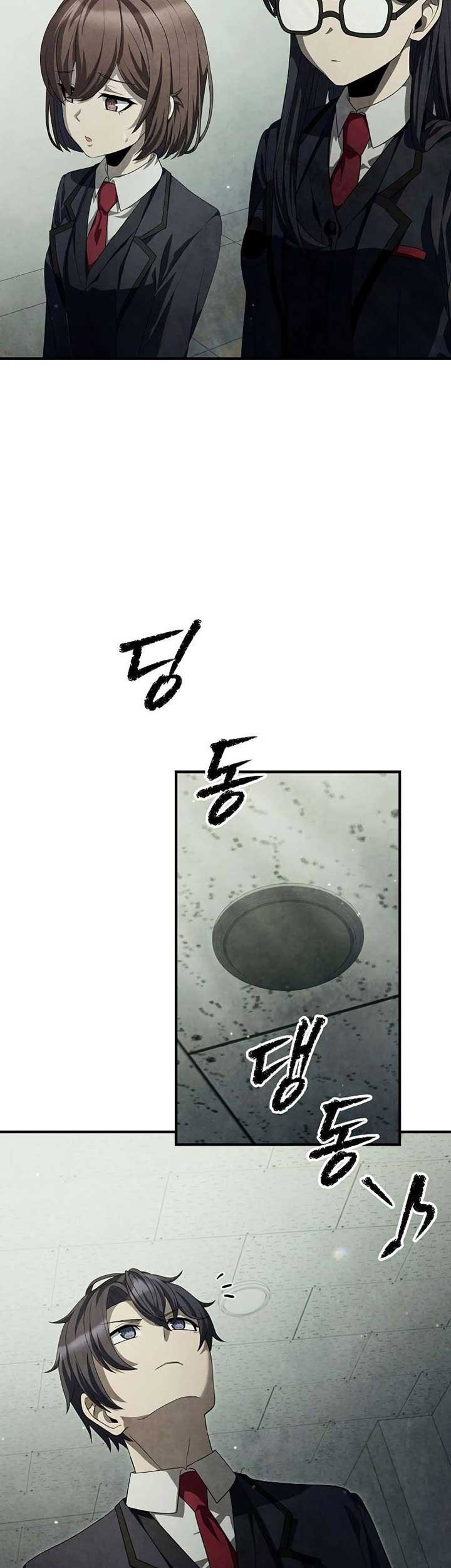Ghost Story Club (Remake) Chapter 28 - halaman 5