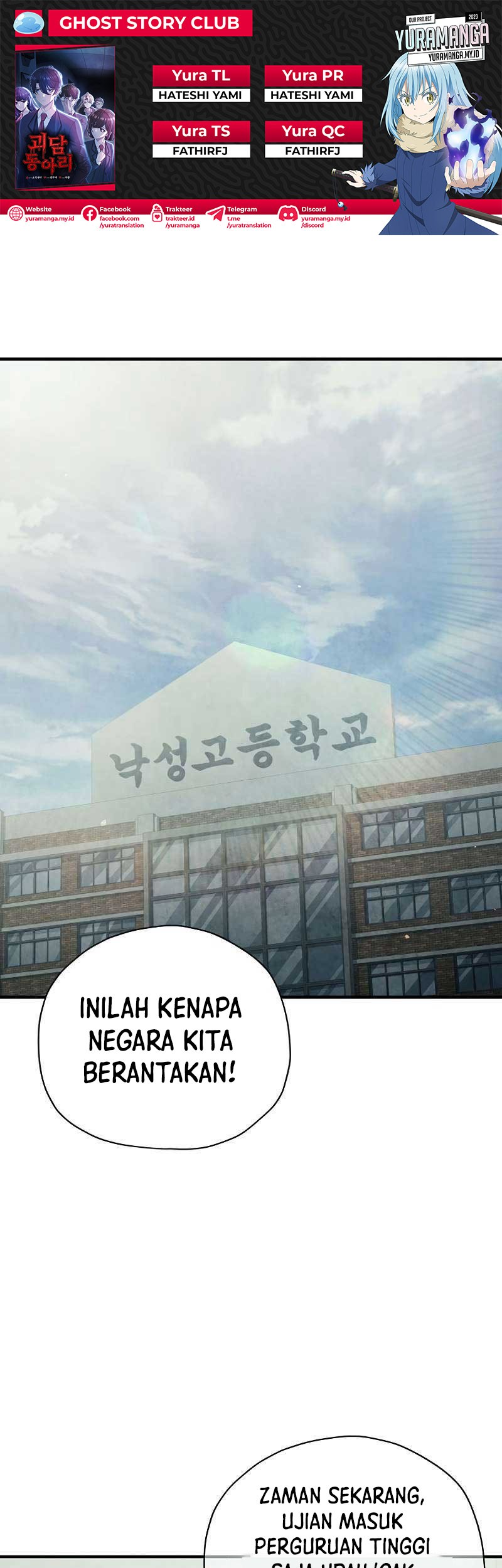Ghost Story Club (Remake) Chapter 29 - halaman 1