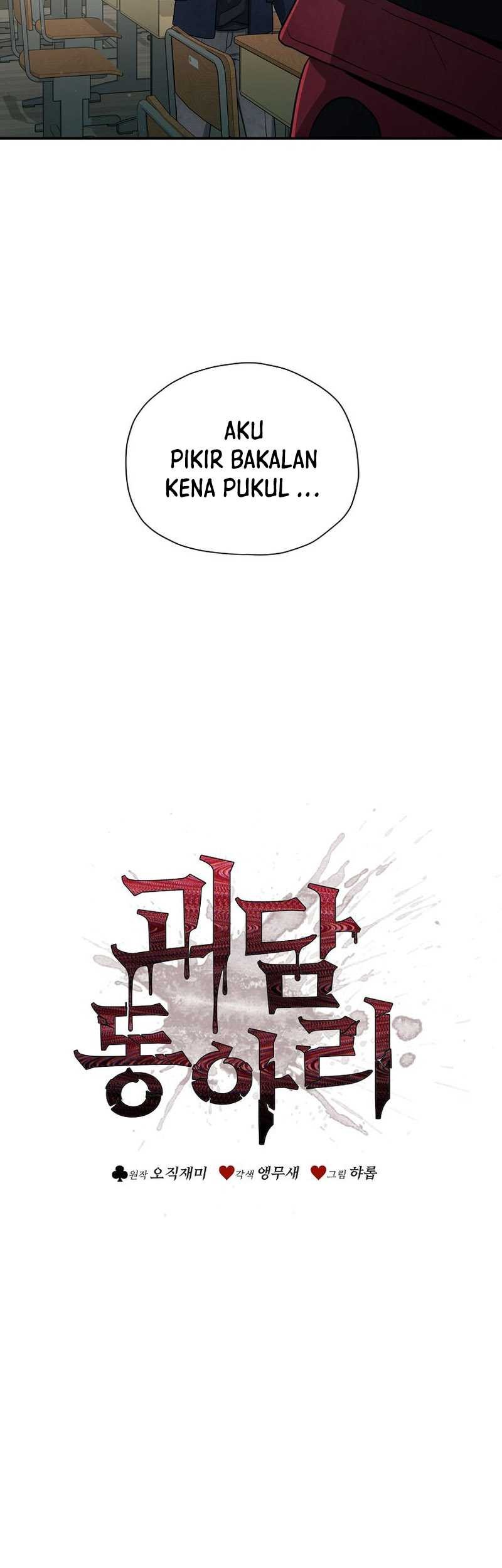 Ghost Story Club (Remake) Chapter 3 - halaman 24