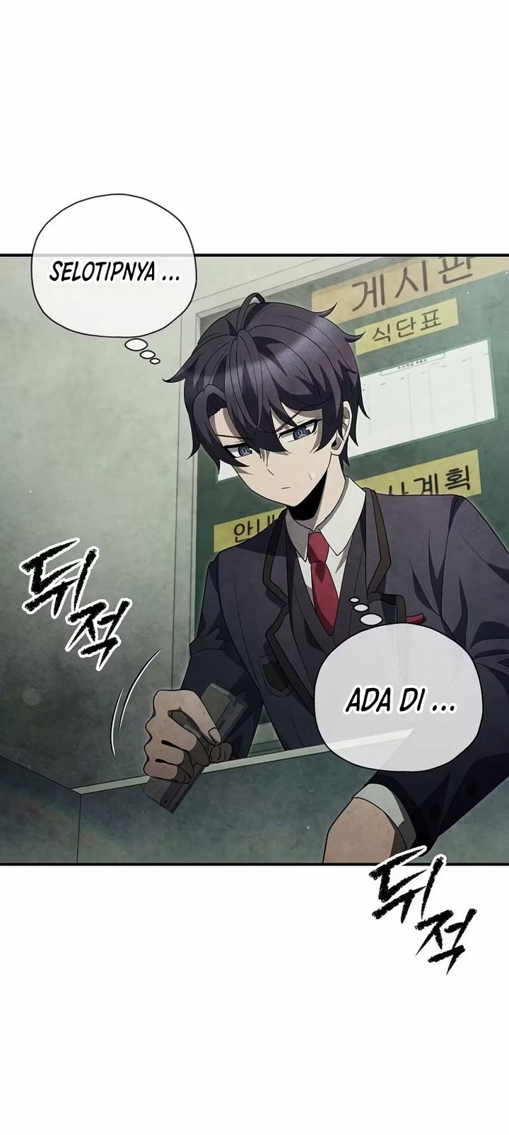 Ghost Story Club (Remake) Chapter 31 - halaman 12