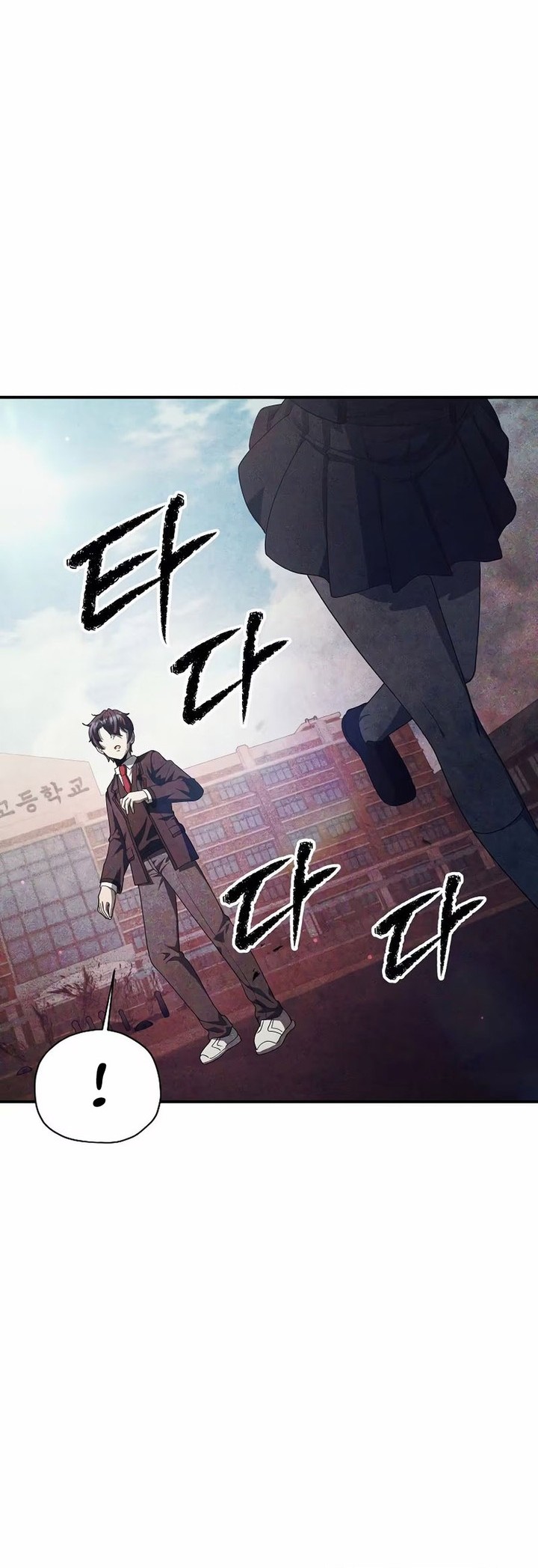 Ghost Story Club (Remake) Chapter 32 - halaman 30