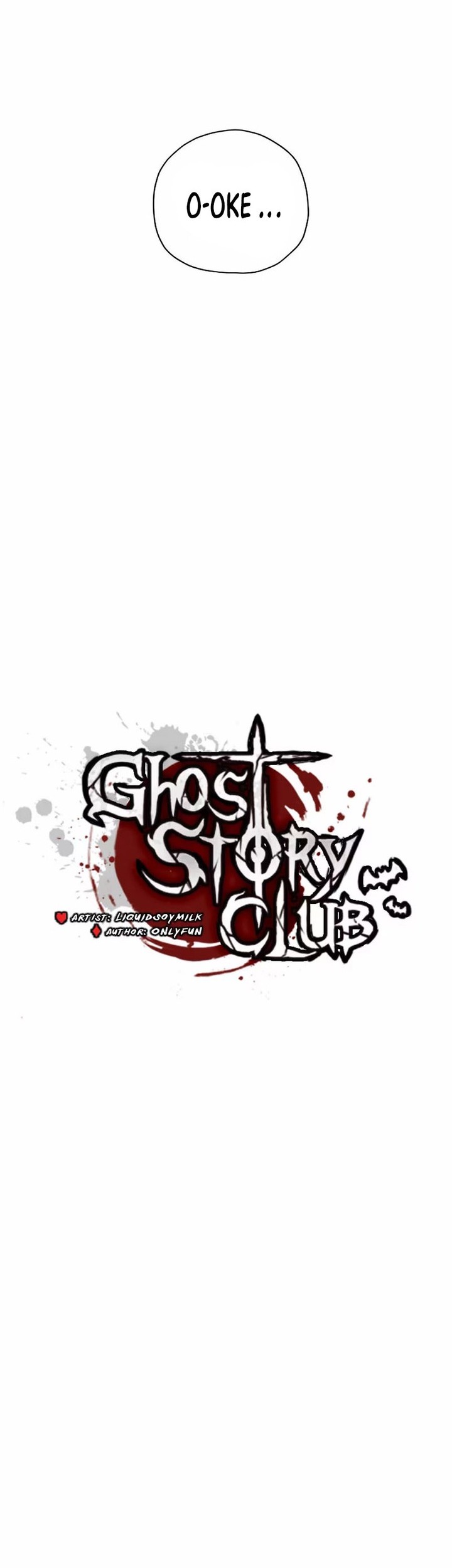 Ghost Story Club (Remake) Chapter 33 - halaman 12