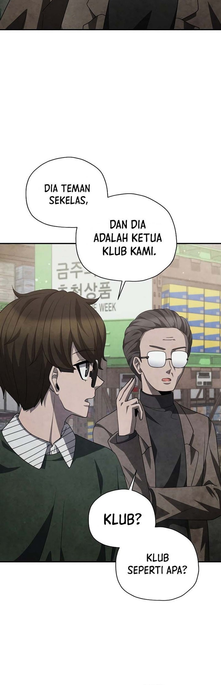 Ghost Story Club (Remake) Chapter 36 - halaman 40