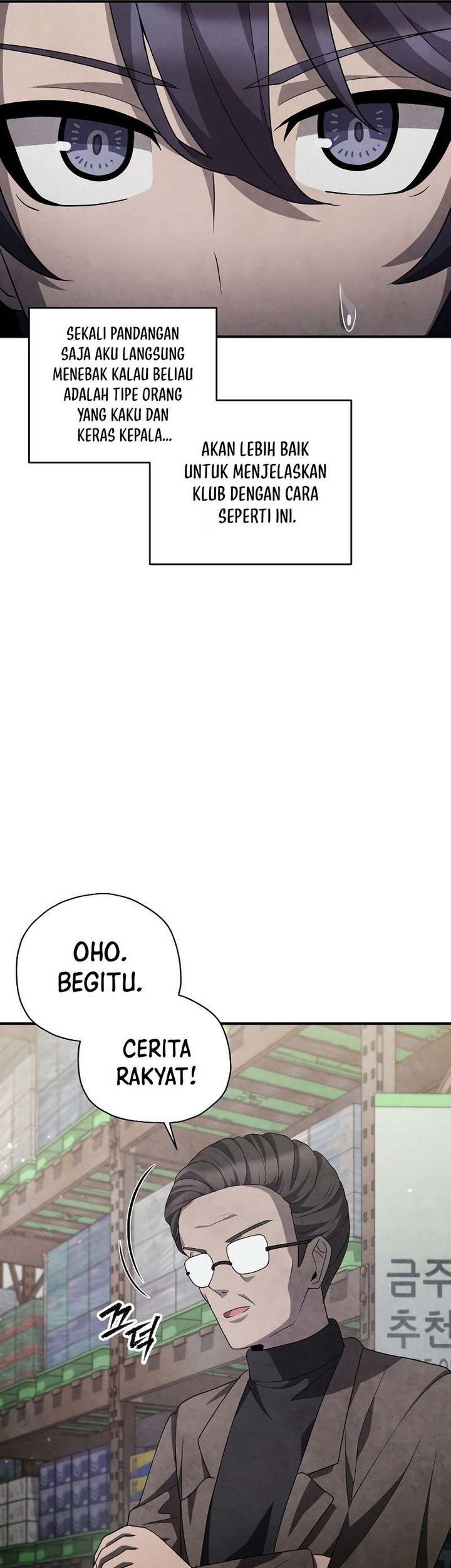 Ghost Story Club (Remake) Chapter 36 - halaman 43