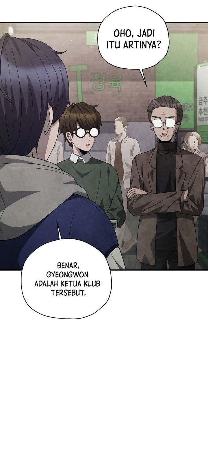 Ghost Story Club (Remake) Chapter 36 - halaman 46