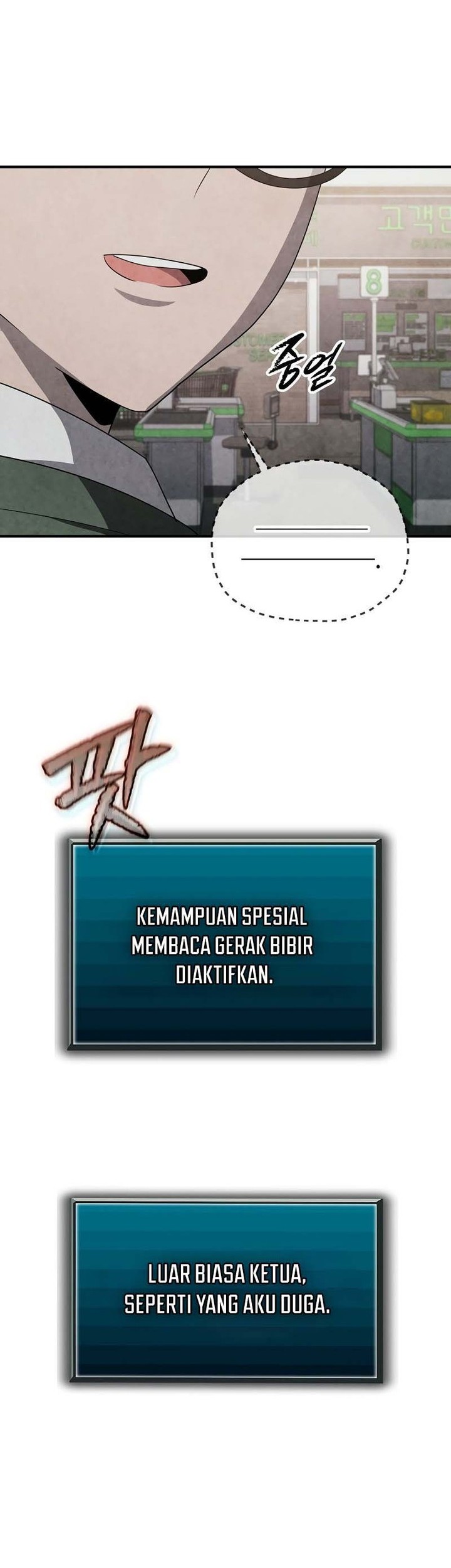 Ghost Story Club (Remake) Chapter 36 - halaman 50