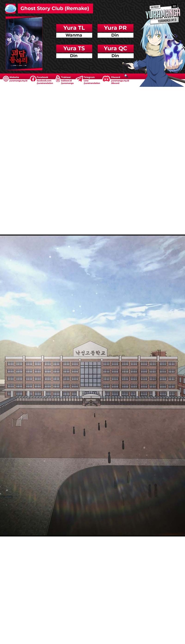 Ghost Story Club (Remake) Chapter 37 - halaman 1
