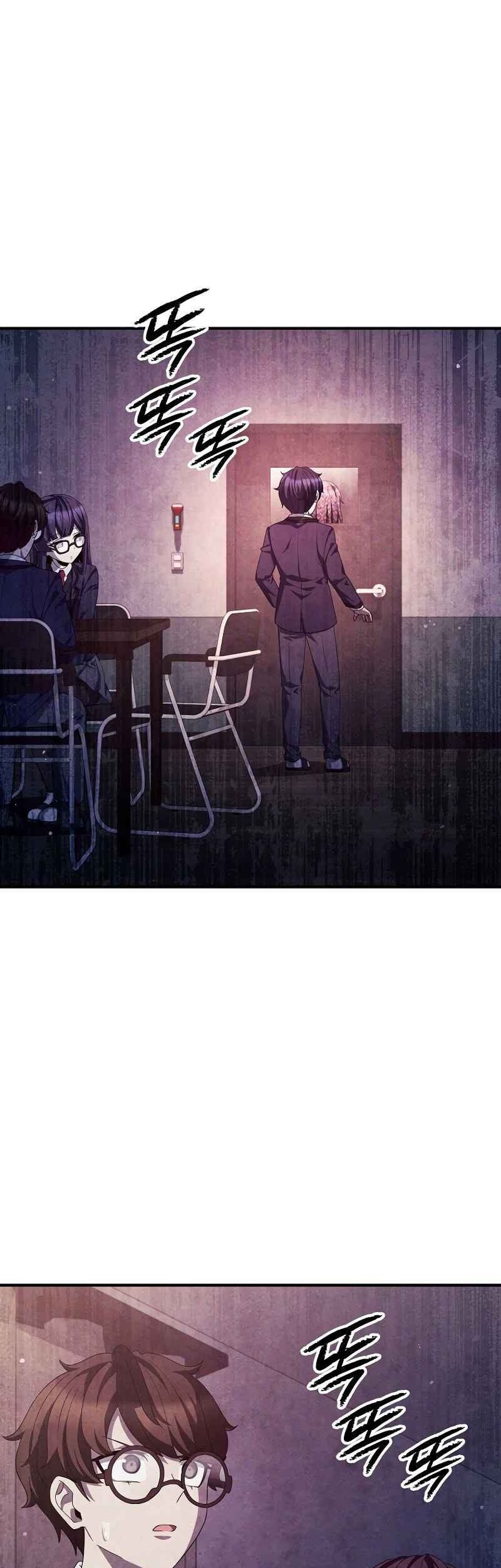 Ghost Story Club (Remake) Chapter 40 - halaman 26