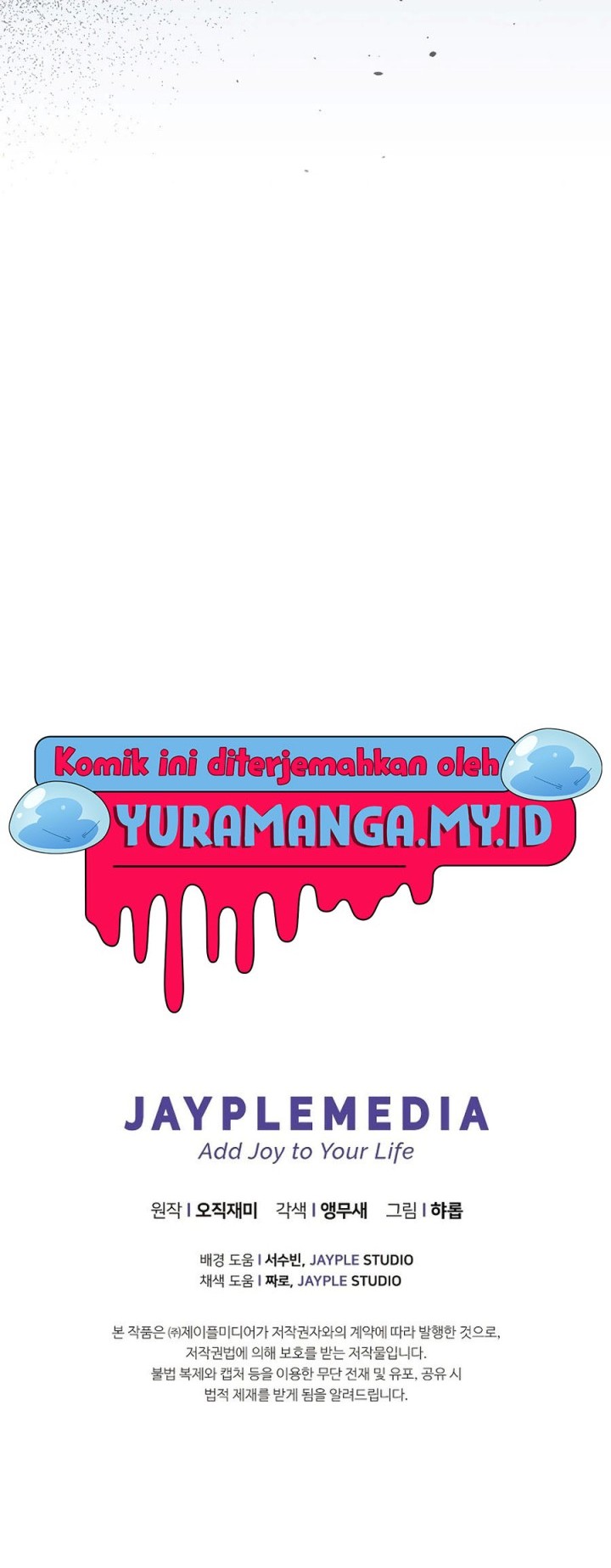 Ghost Story Club (Remake) Chapter 42 - halaman 49