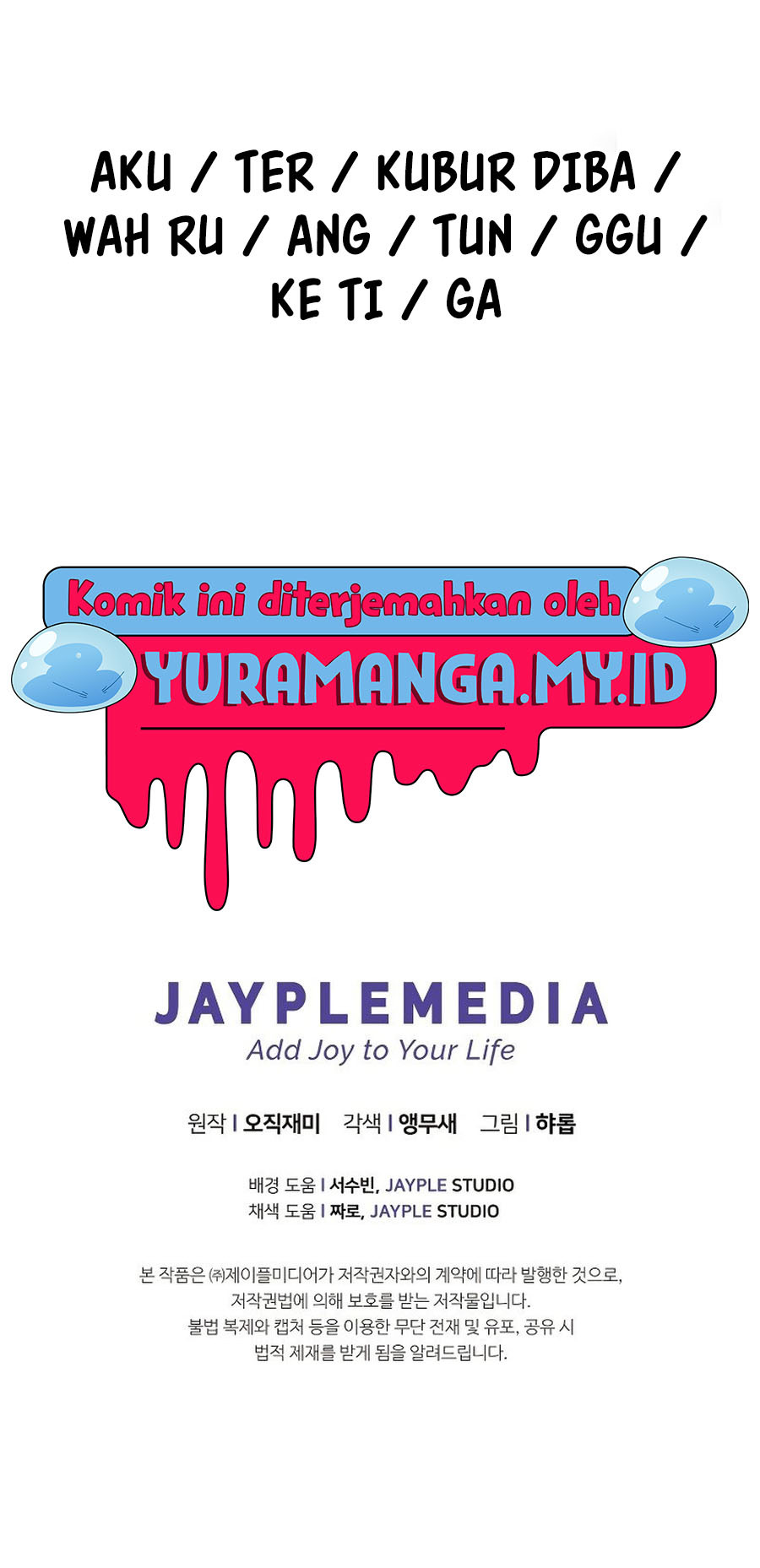 Ghost Story Club (Remake) Chapter 43 - halaman 77