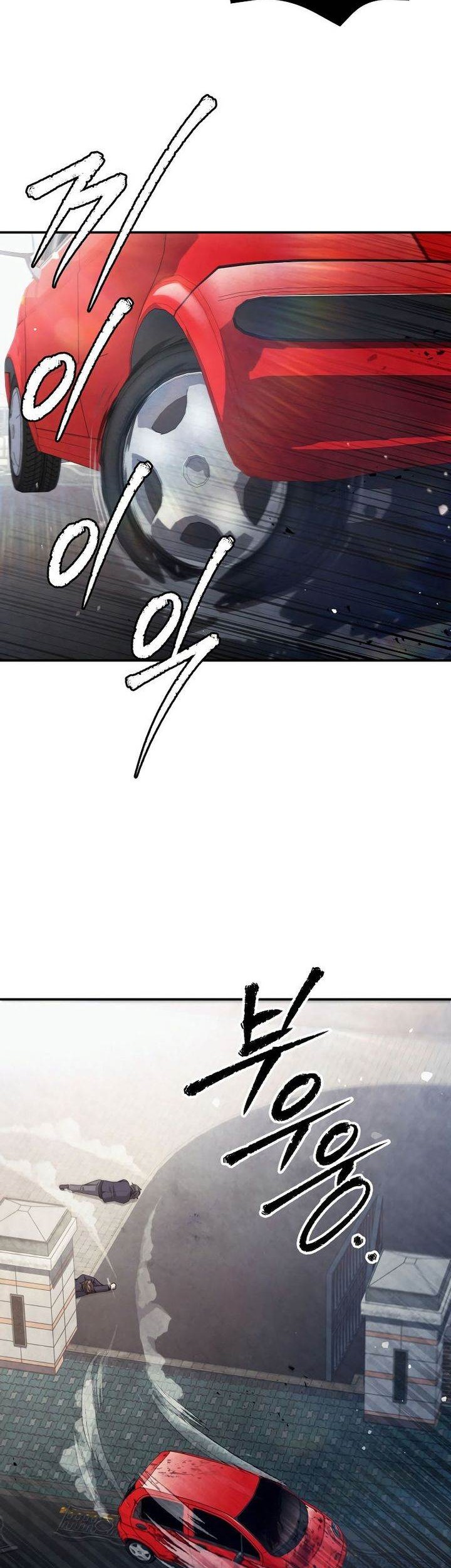 Ghost Story Club (Remake) Chapter 45 - halaman 28